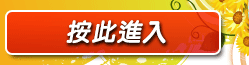 嘟嘟成人